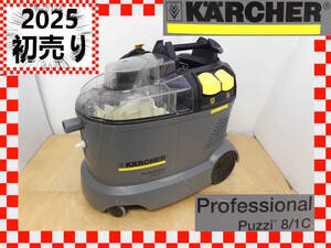 【よろづ屋】2025年初売り!! ケルヒャー 業務用カーペットリンスクリーナー KARCHER Professional Puzzi 8/1 C 本体のみ シート洗浄