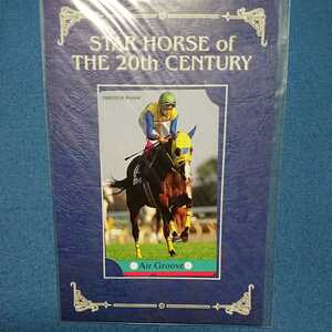 JRA PRC テレホンカード 20世紀の名馬 エアグルーヴ 武豊騎手 送料無料
