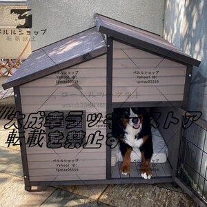 犬舎 犬小屋 屋外ハウス 窓付き 風通し 外飼い お庭用 型犬 中型犬 大型犬 防風 防雨雨よけ 暑さ対策 防寒 頑丈 XXL