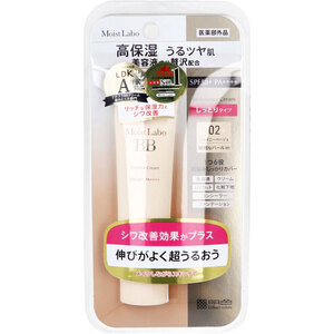 【まとめ買う】モイストラボ BBエッセンスクリーム＜シャイニーベージュ＞ 30g×6個セット