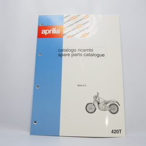 未使用品.即決.送料無料.Aprilia.アプリリアMOTO6.5モト6.5スペアパーツカタログ.パーツリスト2か国語.伊英/420T