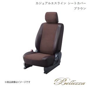 Bellezza/ベレッツァ シートカバー マーク2バン YX76V / YX78V S63/10-1997/3 カジュアルエスライン ブラウン T257