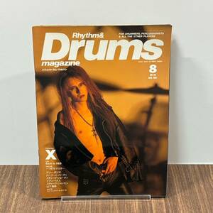 ドラムマガジン　1991年8月号 Drums magazine XJAPAN YOSHIKI