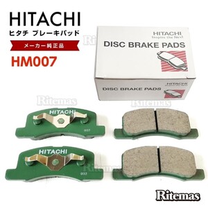 日立 ブレーキパッド HM007 三菱 トッポ H82A フロント用 ディスクパッド 左右 4枚 H20/9