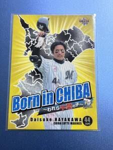 2008千葉ロッテマリーンズ M-85 早川大輔 レギュラーカード Born in CHIBA