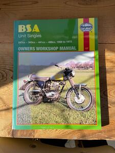 BSA Haynesサービスマニュアル　英語版