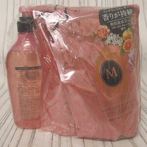 f002 A3 新品 資生堂 マシェリ フレグランスボディソープ 本体 450ml ＆ 詰替 350ml 本体×1 詰替×2