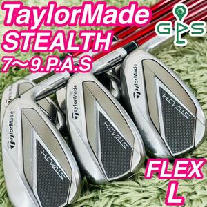 テーラーメイド ステルス レディースゴルフ アイアン 6本セット 大人気モデル TaylorMade STEALTH 女性 右利き