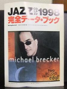 4209 JAZZ CD LP AV 1998完全データ・ブック SWING JOURNAL 付録