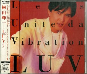 D00146730/【即決/送料無料】CD/横山輝一「LUV - Lets Unite da Vibration (1993年・PSCR-5061)」