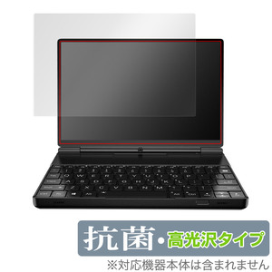 GPD WIN Max 2 2.5D ディスプレイモデル 保護 フィルム OverLay 抗菌 Brilliant Hydro Ag+ 抗菌 抗ウイルス 高光沢