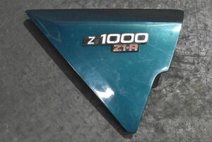 K737 当時物 純正 Z1R 右サイドカバー 0091 検) KZT00D Z1 Z2 MK2 KZ1000