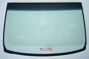 マツダ 新品 断熱 UV フロント ガラス スピアーノ HF21S グリーン/ブルーボカシ 1A07-63-901 1A0763901