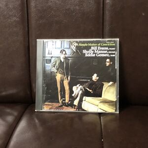 国内盤 bill evans/simple matter conviction☆ビル エヴァンス シンプル マター コンビクション verve ジャズ ピアノ jazz