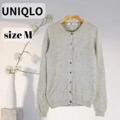 美品☆ UNIQLO ユニクロ カシミヤ100% グレー Mサイズ　PH170