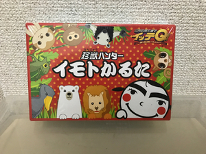 【即決・送料無料】　世界の果てまでイッテQ ／ 珍獣ハンター　イモト かるた ★3