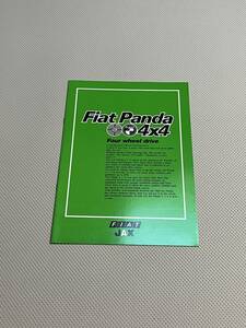 フィアット パンダ カタログ FIAT Panda