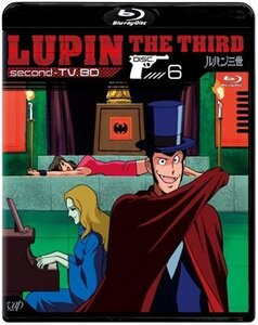 【中古】ルパン三世 second-TV. BD-6 [Blu-ray]