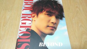 SixTONES ジェシー 表紙 BOURGEOIS 6th ISSUE: BEYOND ブルジョワ 