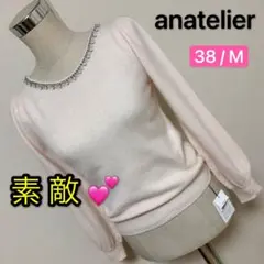 ❤️【匿名配送】 anatelier 毛100% ワンピース✨M