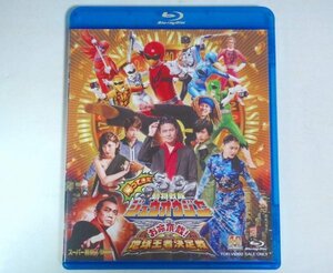 ★Blu-ray【帰ってきた動物戦隊ジュウオウジャー お命頂戴!地球王者決定戦】東映 中尾暢樹 柳美稀 南羽翔平 渡邉剣 立石晴香 釘宮理恵