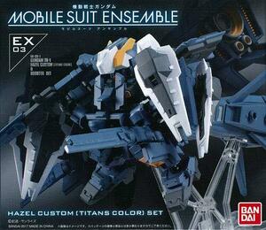 機動戦士ガンダム MOBILE SUIT ENSEMBLE EX03 ヘイズル改(ティターンズカラ(中古品)