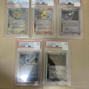 ポケモンカード デルタ種psa まとめ売り