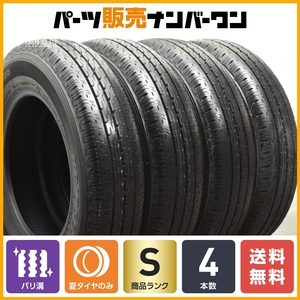 【2024年製 バリ溝】ブリヂストン エコピア R680 165/80R14 LT 4本セット タウンエースバン NV200 バネット ADバン ボンゴバン 即納可