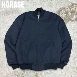 ＊7872 HORASE ワークジャケット　ボンバージャケット　MA-1