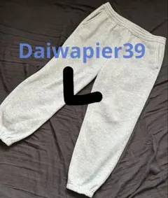 daiwapier39 sweatpants Lサイズ