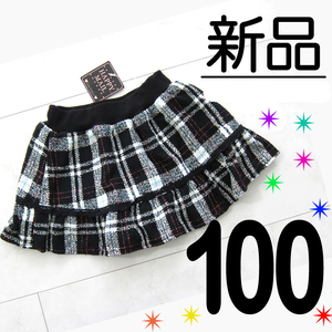 【新品タグ付】 100サイズ ツイード ミニスカート チェック モノトーン 黒 白 女の子　　　　　　　　　　　　　　　　　検≫ベキマBg