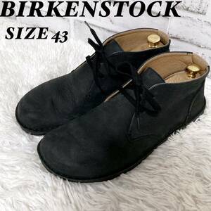 【美品】BIRKENSTOCK ビルケンシュトック　19SS TROYブーツ