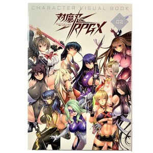 LILITH 公式 対魔忍RPGX A4 キャラクター ビジュアルファンブック 第2弾 / リリス 正規品 葵渚 カガミ Sian ZOL ぽ～しょん 旭 新堂エル