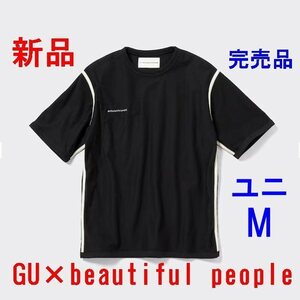 ★新品・タグ付き★GU×beautiful people リバーシブル Tシャツ★ユニセックス　M★ブラック★送料無料！