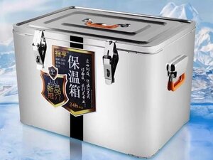 人気推薦 大容量65L ステンレス保温箱 デリバリーボックス アウトドア車載 冷蔵ビールボックス 釣り箱 キャンプ収納ボックス F328