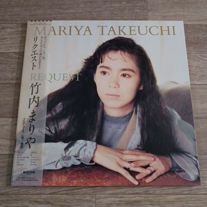 【送料無料 オリジナル】LP 帯付 竹内まりや リクエスト REQUEST 山下達郎 Mariya Takeuchi MOON Request レコード アナログ盤