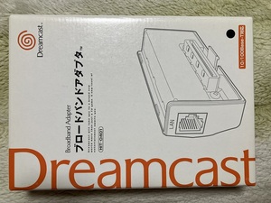 ブロードバンドアダプター（黒） 未開封新品