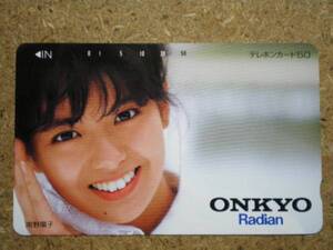 minam・南野陽子 ONKYO 110-011 テレカ