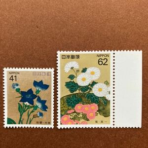 四季の花シリーズ 第3集 全2種/1993年発行/41円切手 桔梗・尾形光琳/62円切手 菊・鈴木其一/未使用切手/単片/まとめて