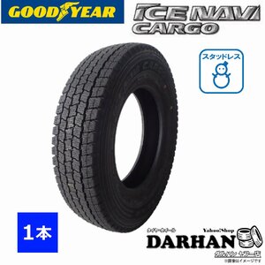 155/80R14 88/86N グッドイヤー ICE NAVI CARGO 新品処分 1本のみ価格 スタッドレスタイヤ 2020年製