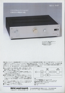 Bell Air CX-401mk2のカタログ ベルエアー 管2383