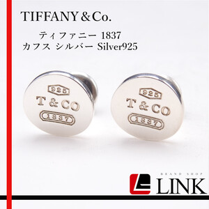 美品　希少 TIFFANY&CO. ティファニー 1837 カフス シルバー Silver925　メンズ カフリンクス アクセサリー