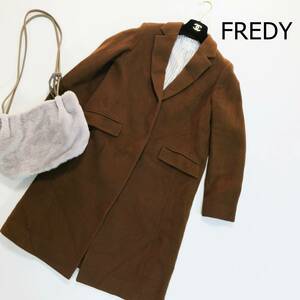 FREDY emue フレディエミュ チェスターコート サイズ36 S ブラウン ロング丈 4229