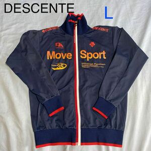 DESCENTE MOVE SPORT ジャージ ジャージジャケット トラックジャケット デサント ムーブスポーツ Lサイズ スポーツ トレーニングウェア