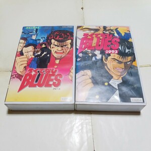 VHSビデオ 劇場版 アニメ ろくでなしブルース&ろくでなしブルース 1993 2本セット DVD未発売作品 映画 ろくでなしBLUES 堀秀行 平田広明