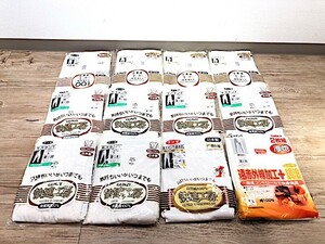 10/175【未使用】 男性用 肌着 ズボン下 サイズいろいろ まとめ 13点 グンゼ