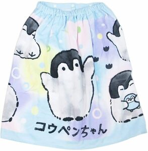 丸眞 コウペンちゃん 巻きタオル 60cm丈 60×120cm ふんわりコウペンちゃん ラップタオル 綿100%