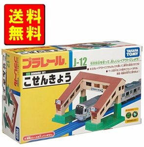 プラレール J-12 こせんきょう【新品】