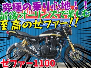 ■『初売りフライングセール』【まる得車両】大幅増車中！！■前後オーリンズサス/カワサキ ゼファー1100 41690 ZR750C 車体