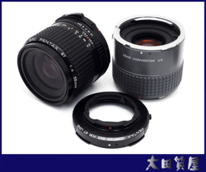 25)質屋☆smc PENTAX 67 F4 55mm ＋ ペンタックス アダプター 645 FOR 67＋67用リアコンバター2× 他 ストロボ おまけ 中古☆1円～